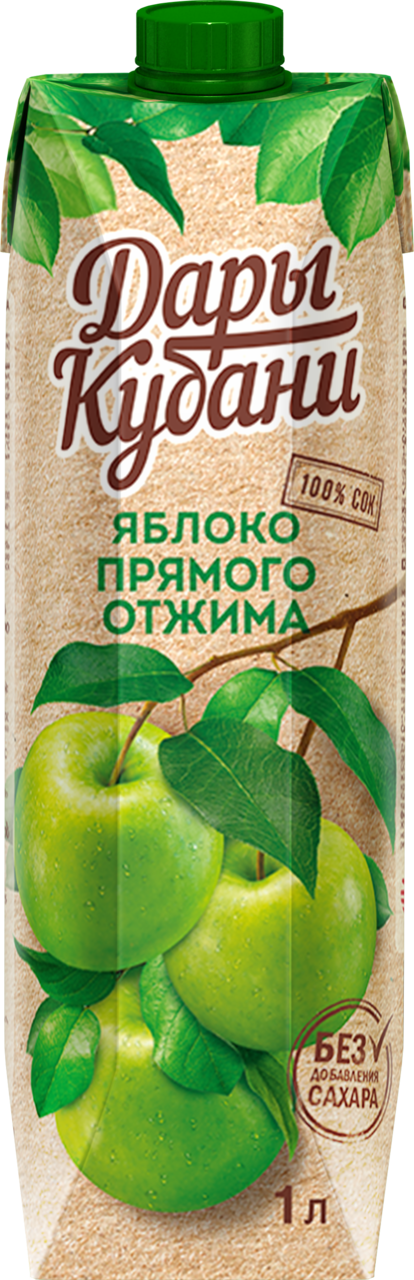 Сок Дары Кубани яблоко прямого отжима 1л купить с доставкой на дом ...