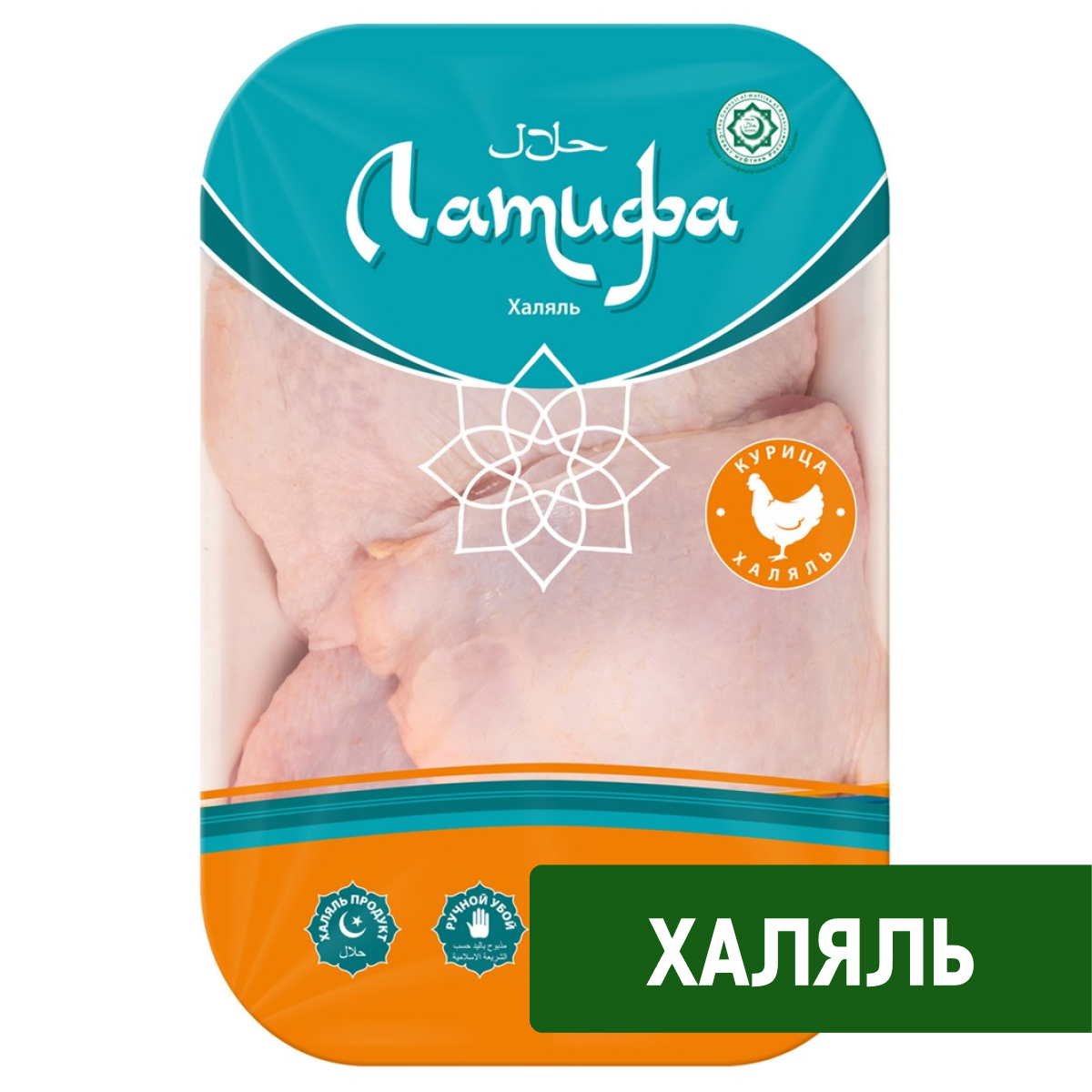 Изображение товара Бедро цыпленка-бройлера Латифа Халяль Классическое охлажденное, ~0.6-1.6кг