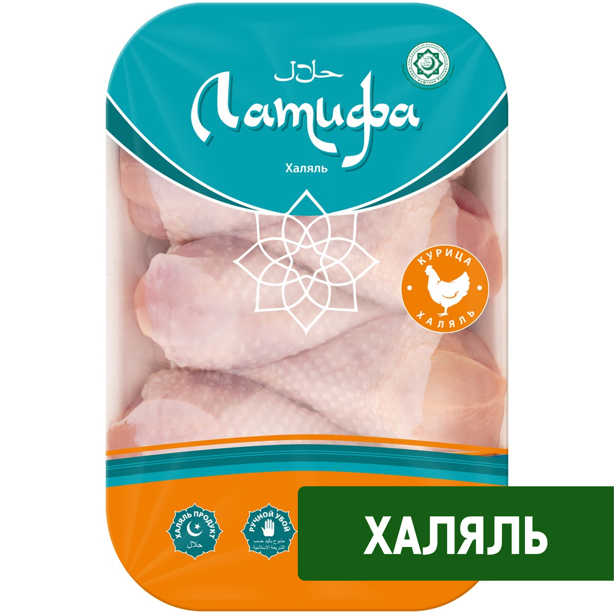 Изображение товара Голень цыпленка-бройлера Латифа Халяль охлажденное, ~0.6-1.5кг
