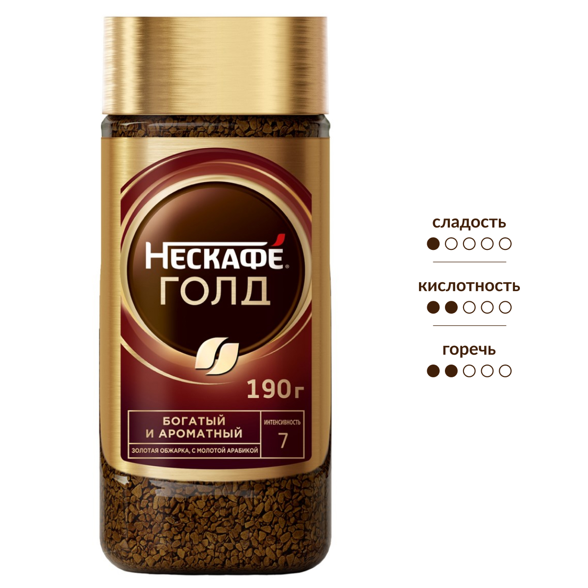 Изображение товара Кофе Нескафе Голд растворимый 190г - насыщенный вкус и аромат
