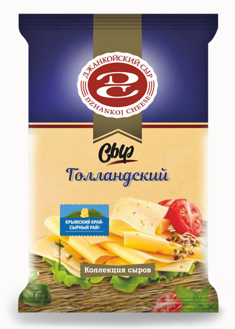 Сыр Джанкойский Сыр Голландский полутвердый 45%, 200г