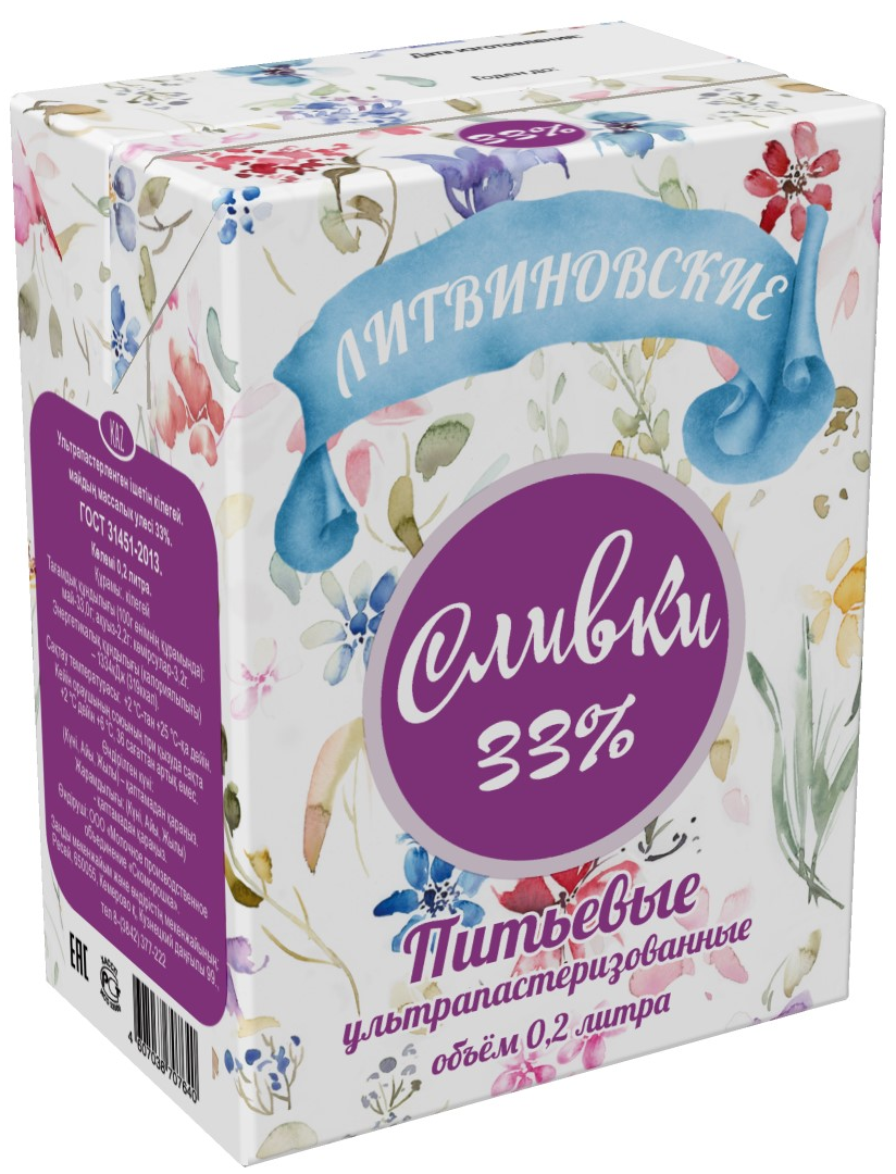 Сливки Фермерское Литвиновское ультрапастеризованные 33%, 200мл