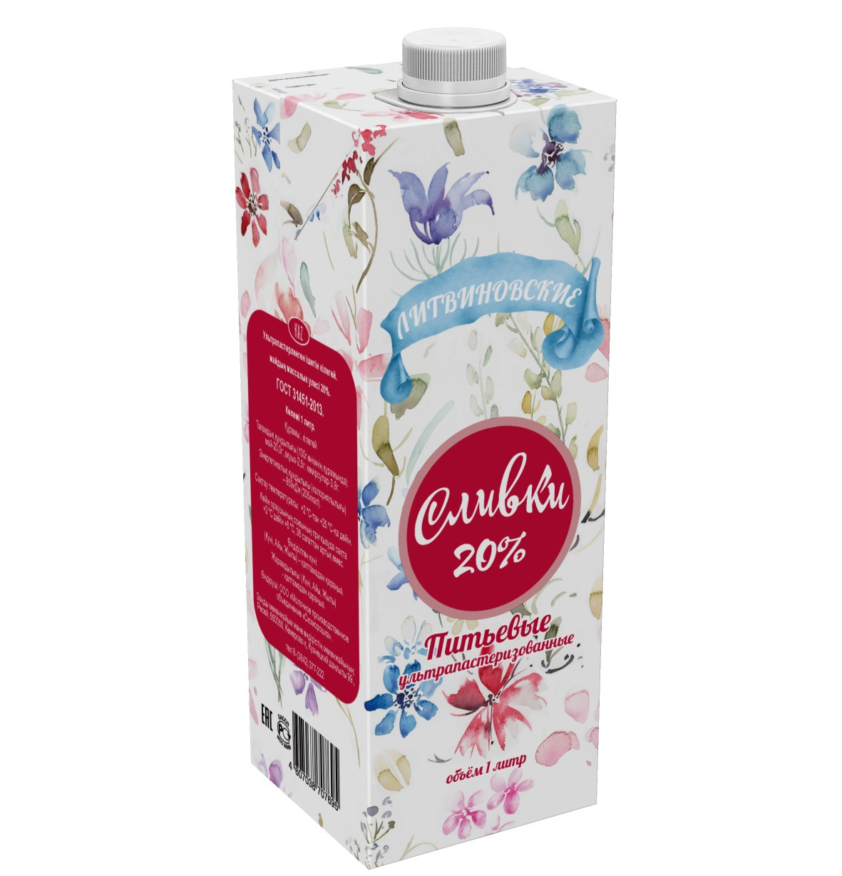 Сливки Фермерское Литвиновское ультрапастеризованные 20%, 1л