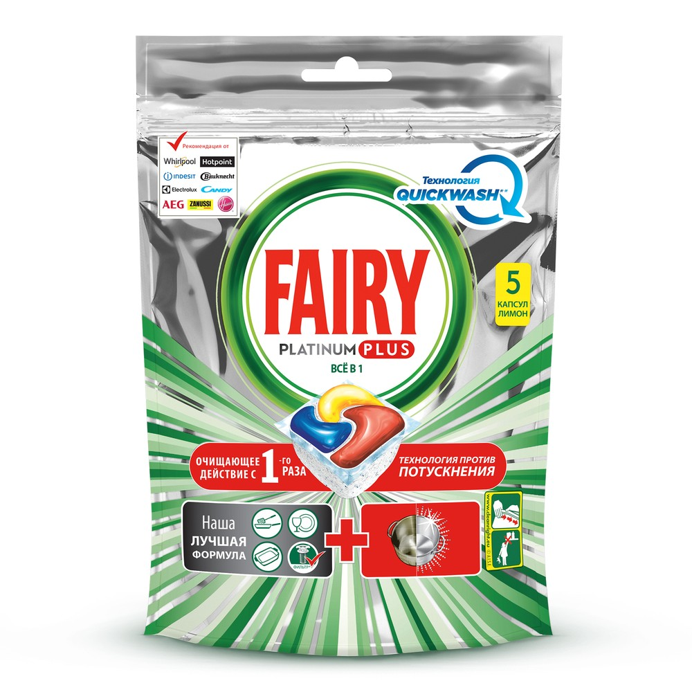 Капсулы fairy platinum. Капсулы для посудомоечных машин fairy platinum 24. Капсулы для посудомоечной машины фейри платинум. Капсулы для посудомоечной машины fairy platinum 75. Фэри 72шт платинум капсулы.
