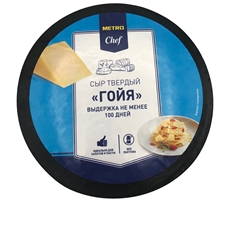 METRO Chef Сыр Гойя твердый 40%, ~3кг