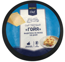 METRO Chef Сыр Гойя твердый 40%, ~3кг