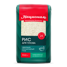Крупа рис Националь Для плова, 900г