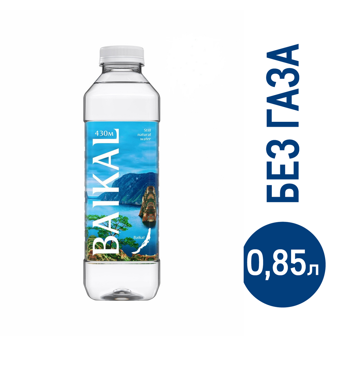 Вода Baikal430 Байкальская глубинная вода негазированная, 850мл купить с  доставкой на дом, цены в интернет-магазине