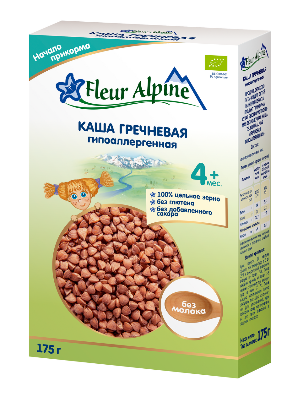 Изображение товара Каша безмолочная детская Fleur Alpine Гречневая с 4 месяцев, 175г