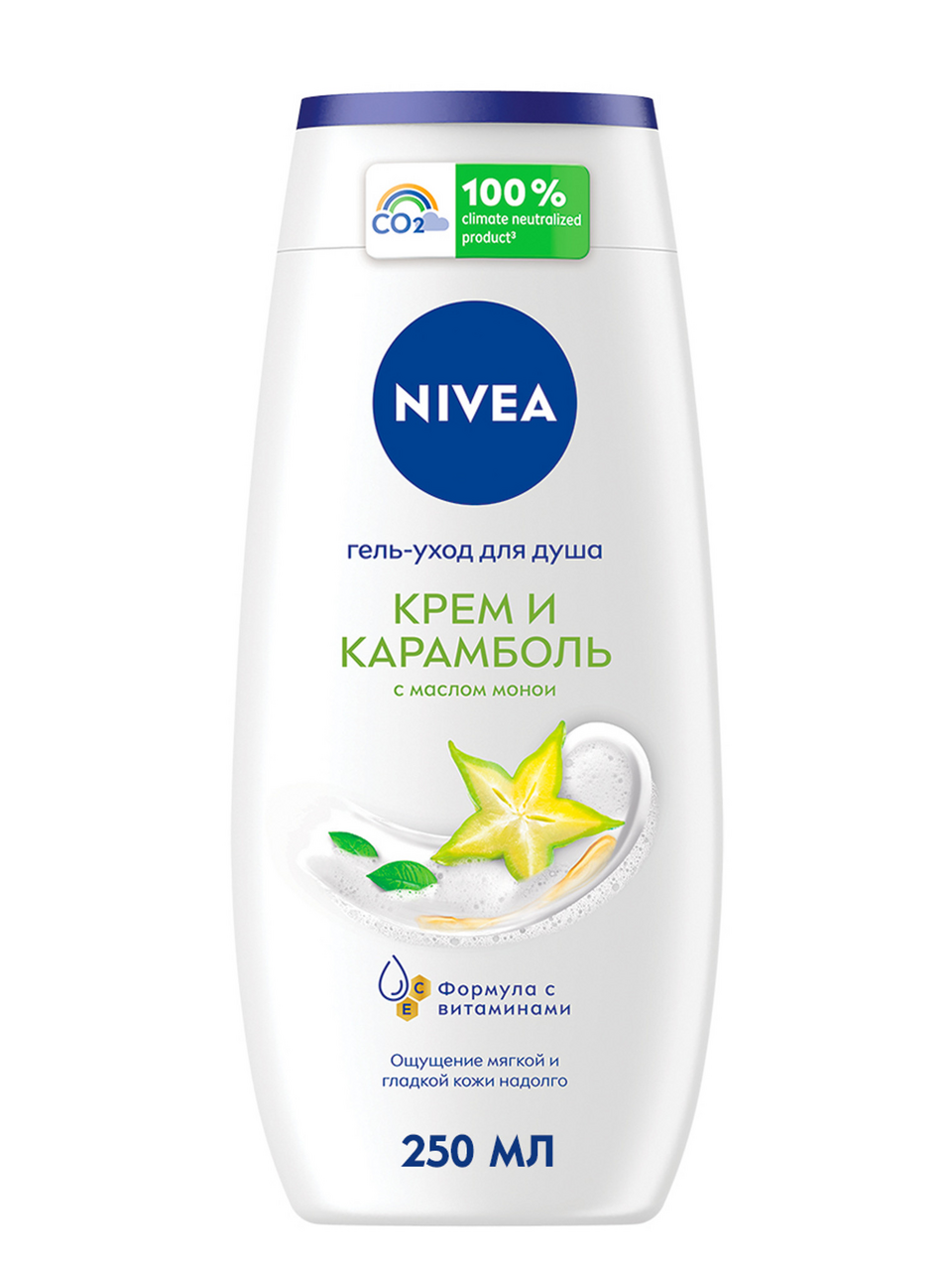 Гель-уход для душа Nivea Крем Карамболь, 250мл