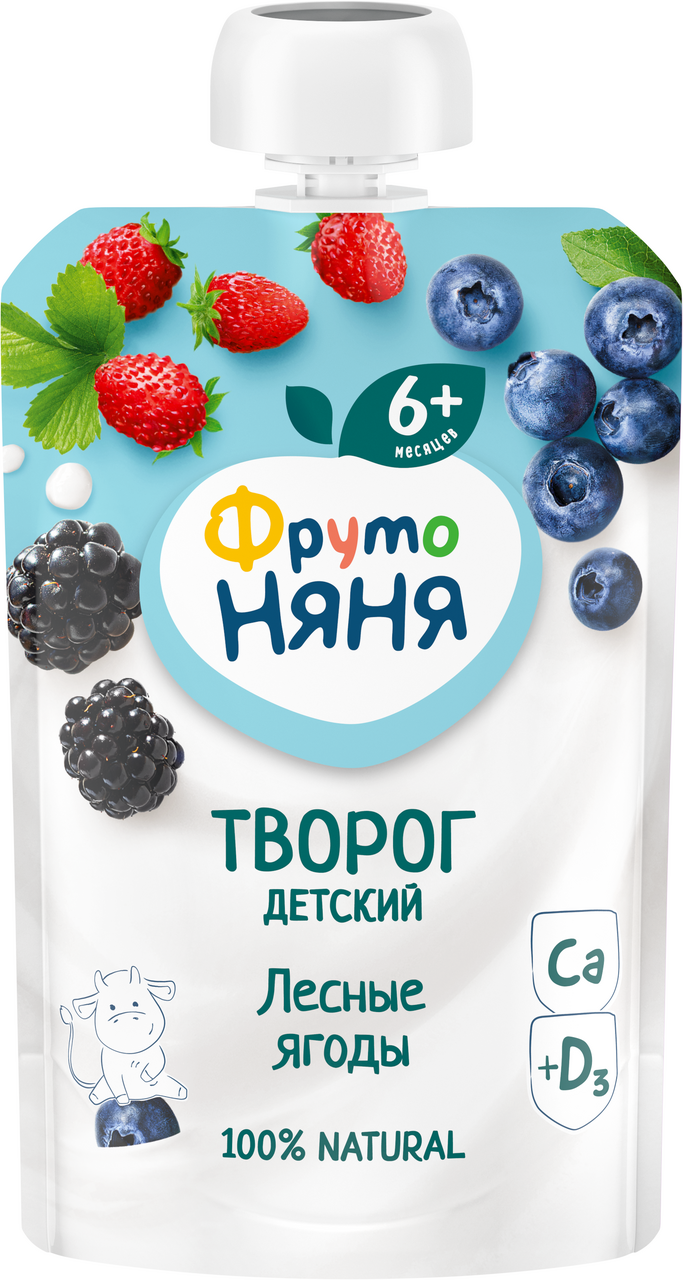 Изображение товара Творог детский ФрутоНяня Земляника, ежевика и черника 4.2% с 6 месяцев, 90г
