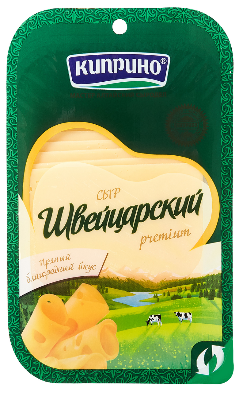 Сыр Киприно Швейцарский полутвердый нарезка 50%, 125г