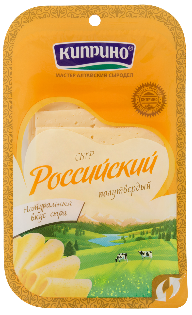 Сыр Киприно Российский полутвердый нарезка 50%, 125г купить с доставкой ...