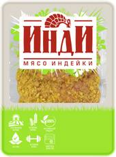 Шницель из индейки Инди охлажденный, 400г