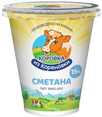 Сметана Коровка из Кореновки 15%, 300г