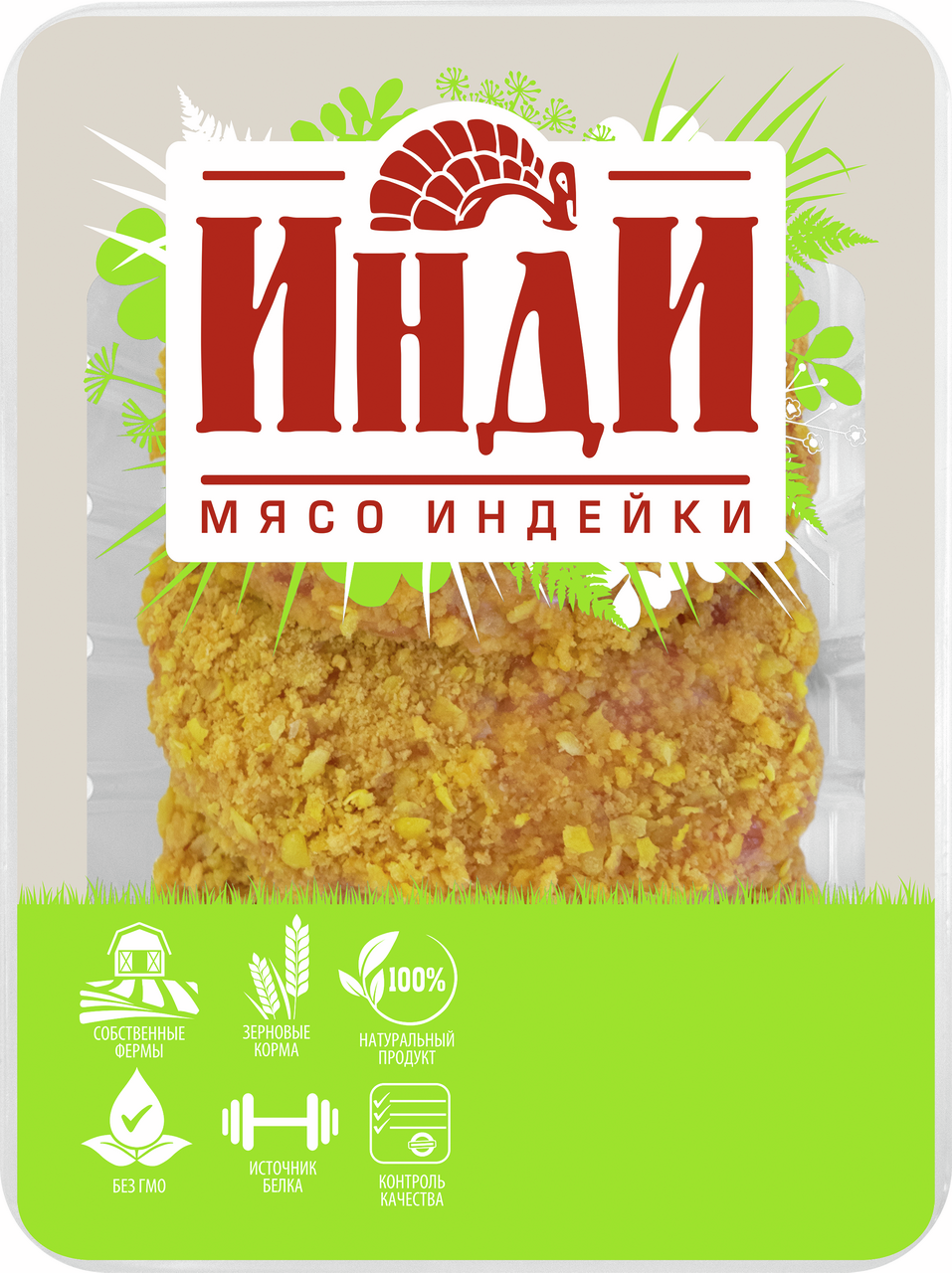 Шницель из индейки Инди охлажденный, 400г