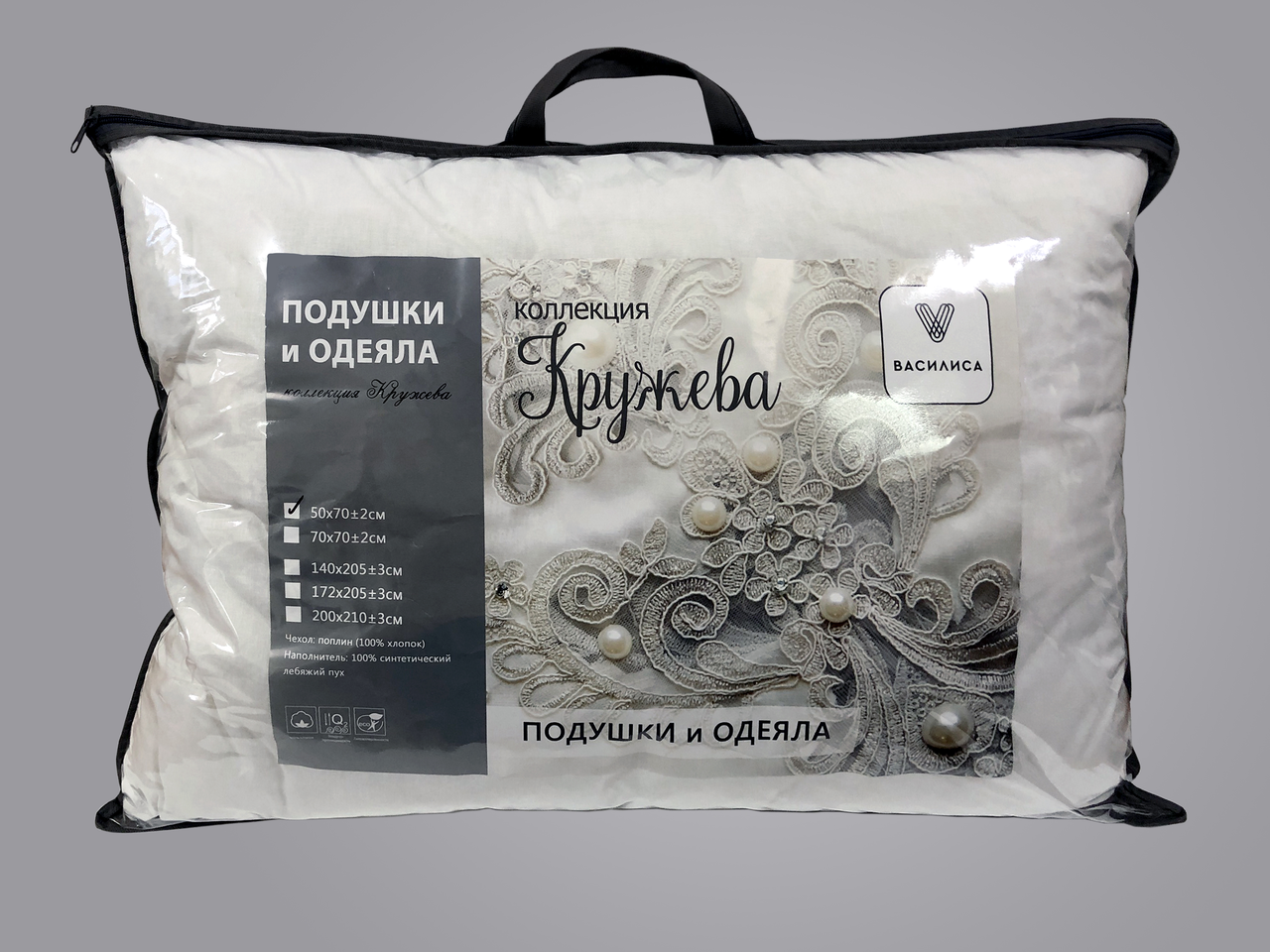 Подушка кружево ВАСИЛИСА, 50x70см купить с доставкой на дом, цены в ...