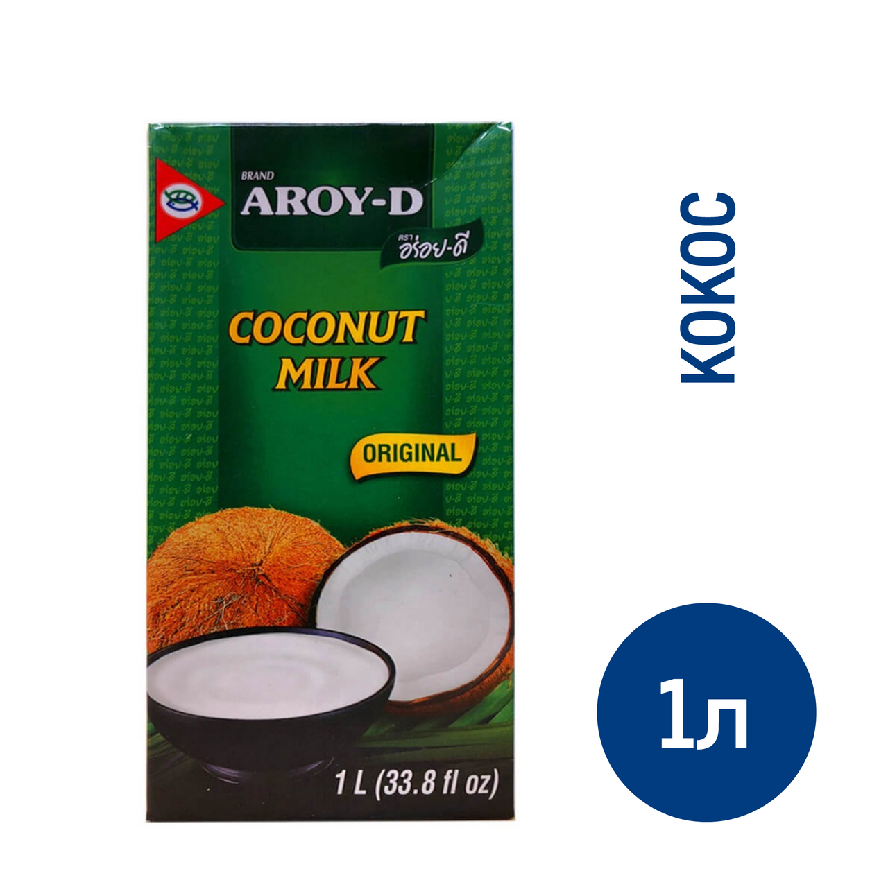 Кокосовое молоко Aroy-D Coconut Milk 17-19%, 1л купить с доставкой на дом,  цены в интернет-магазине