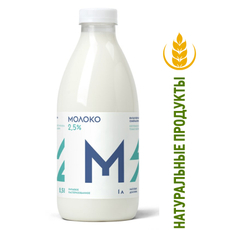 Молоко Братья Чебурашкины пастеризованное 2.5%, 1л