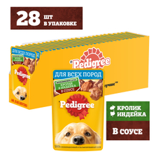 Корм влажный Pedigree соус для собак с кроликом и индейкой, 85г x 28 шт