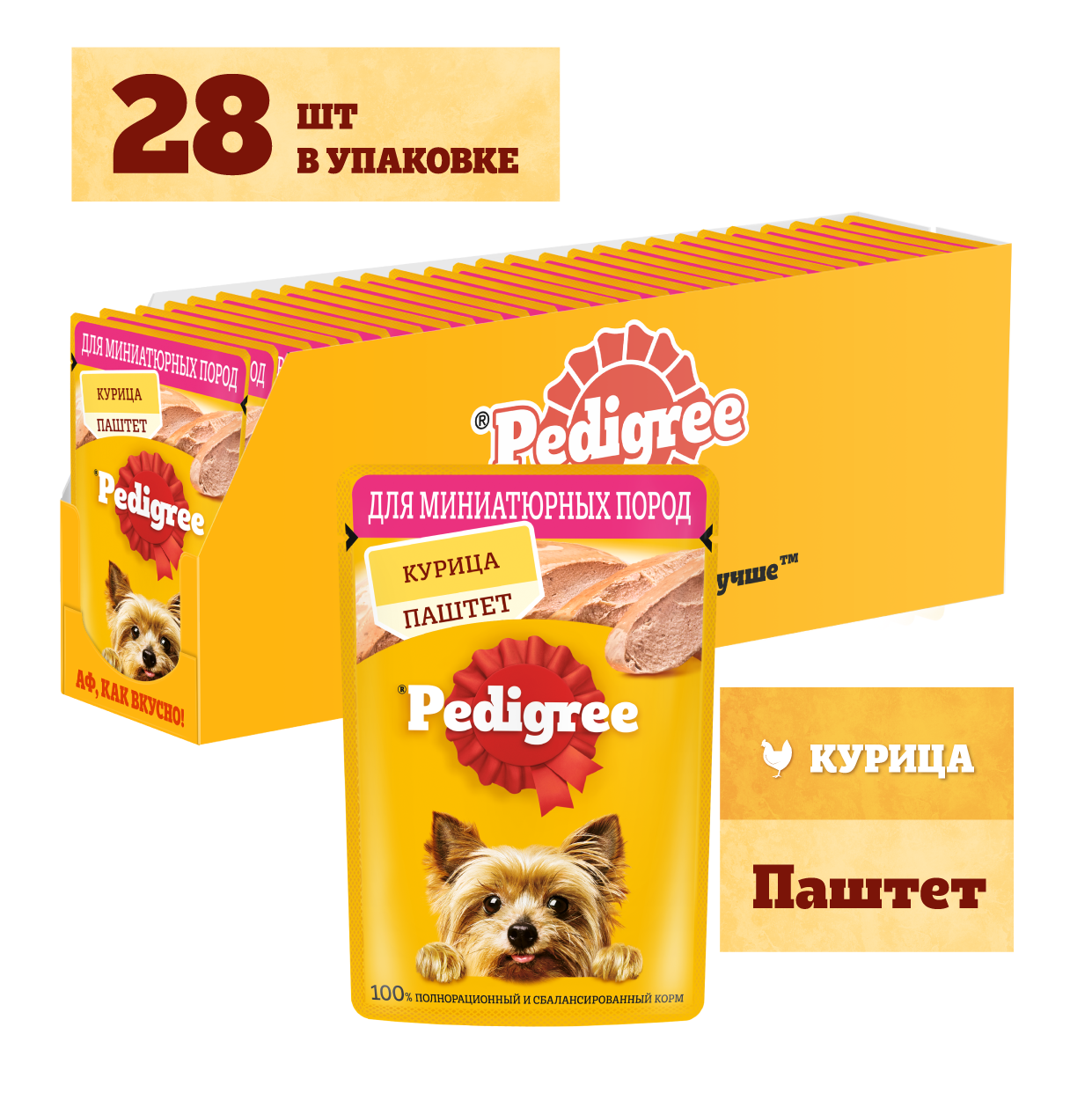 Изображение товара Корм влажный Pedigree паштет для собак миниатюрных пород с курицей, 80г х 28 шт