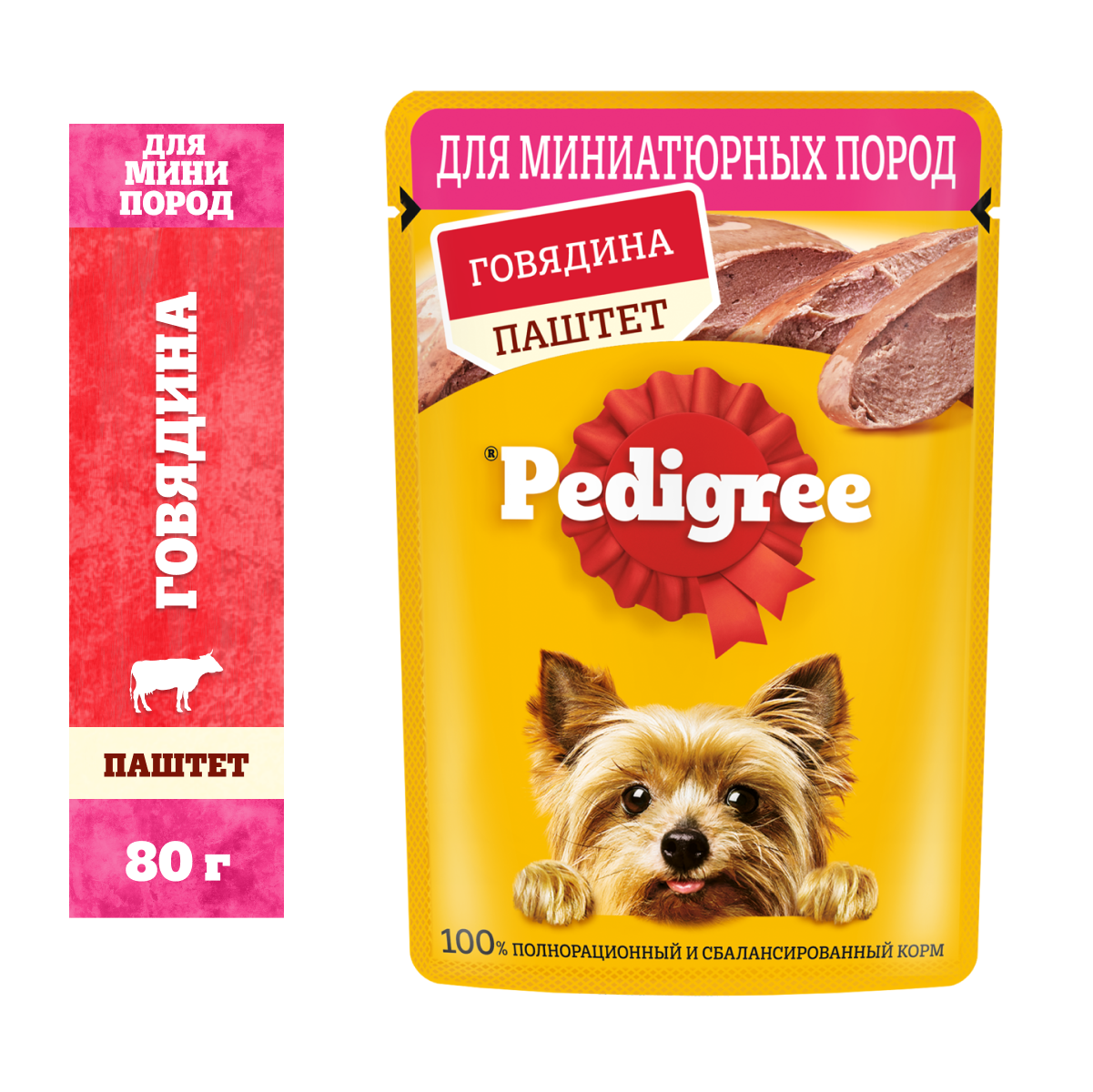 Корм влажный Pedigree паштет для собак миниатюрных пород с говядиной, 80г  купить с доставкой на дом, цены в интернет-магазине