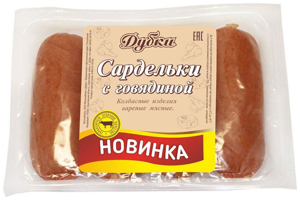 Сардельки с говядиной ДУБКИ, ~500г купить с доставкой на дом, цены в ...