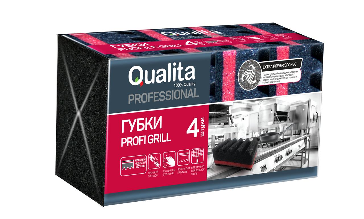 Губки кухонные Qualita Profi Grill 8 х 5 х 2.6, 4шт купить с доставкой на  дом, цены в интернет-магазине