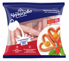 Сосиски Черкизово Молочные по-черкизовски, ~1.5кг