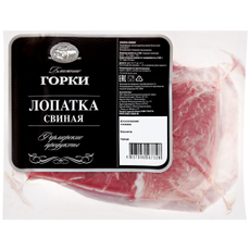 Лопатка свиная Ближние горки TF охлажденная, ~1кг
