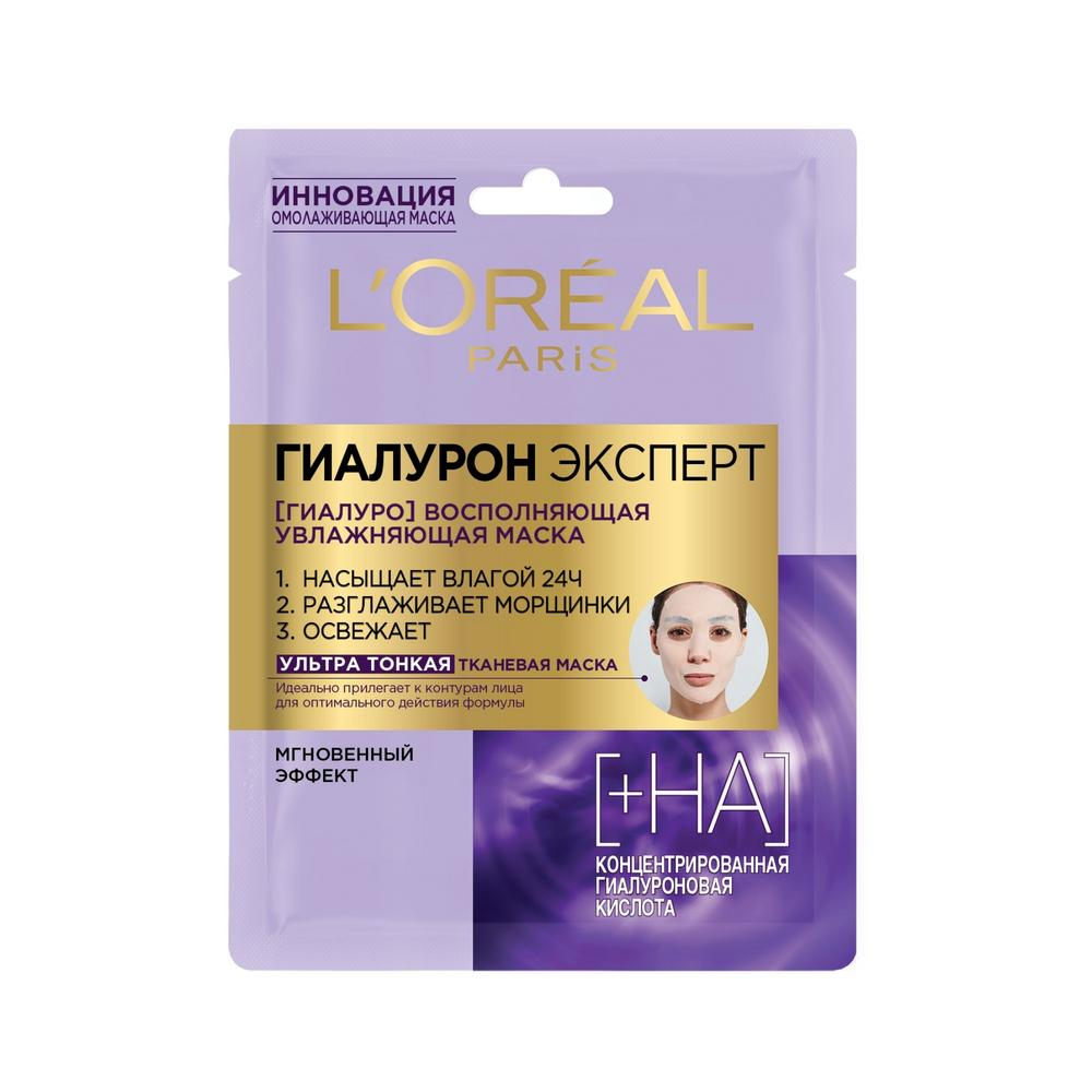 Изображение товара Маска для лица L'Oreal Paris Гиалурон эксперт тканевая увлажняющая 30г