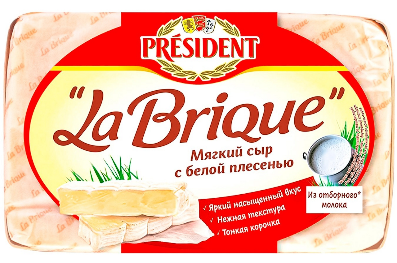 Сыр President La Brique с белой плесенью мягкий 45%, 200г