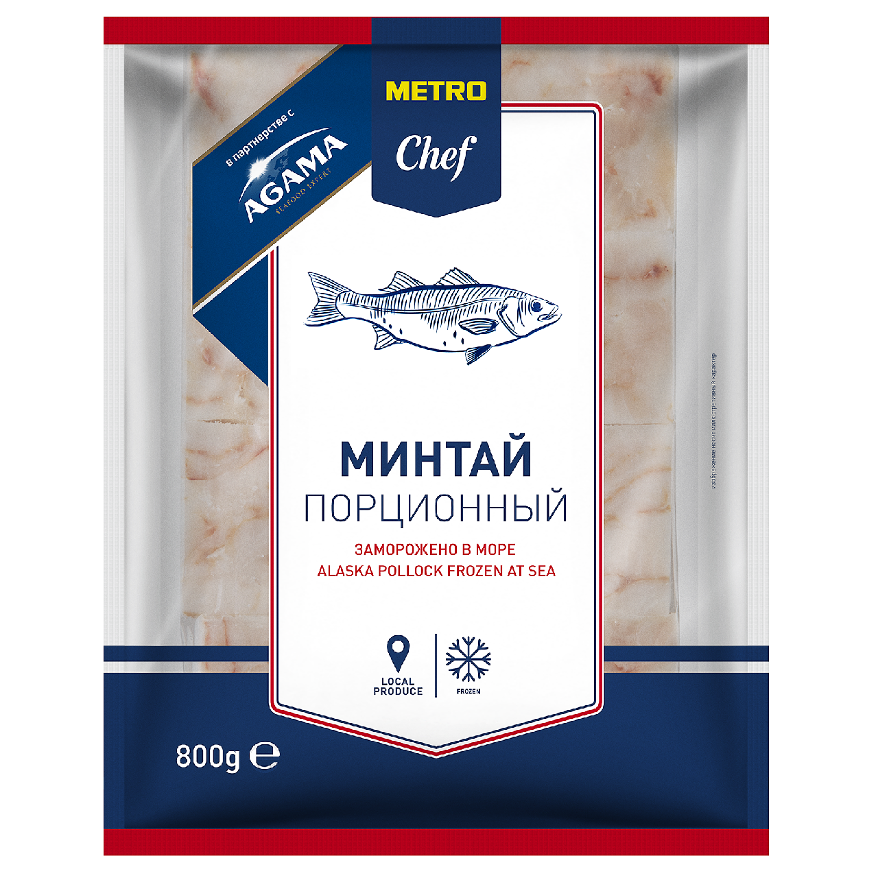 METRO Chef & Agama Филе минтая порционное свежемороженое, 800г купить с  доставкой на дом, цены в интернет-магазине