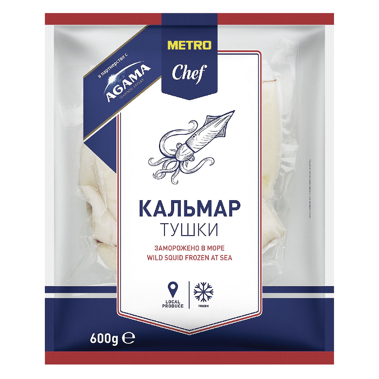 METRO Chef & Agama Кальмар свежемороженый, 600г купить с доставкой на дом,  цены в интернет-магазине