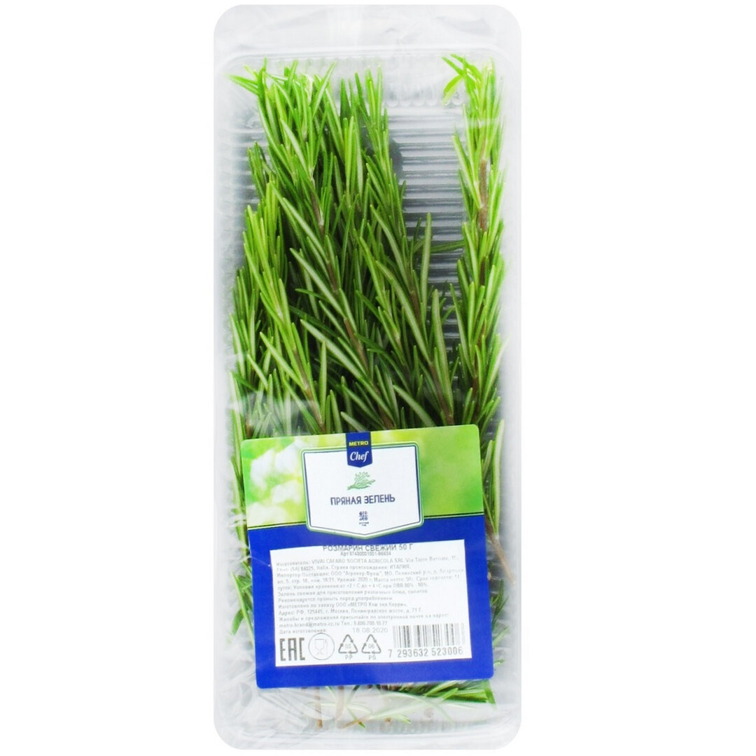 METRO Chef Розмарин, 50г