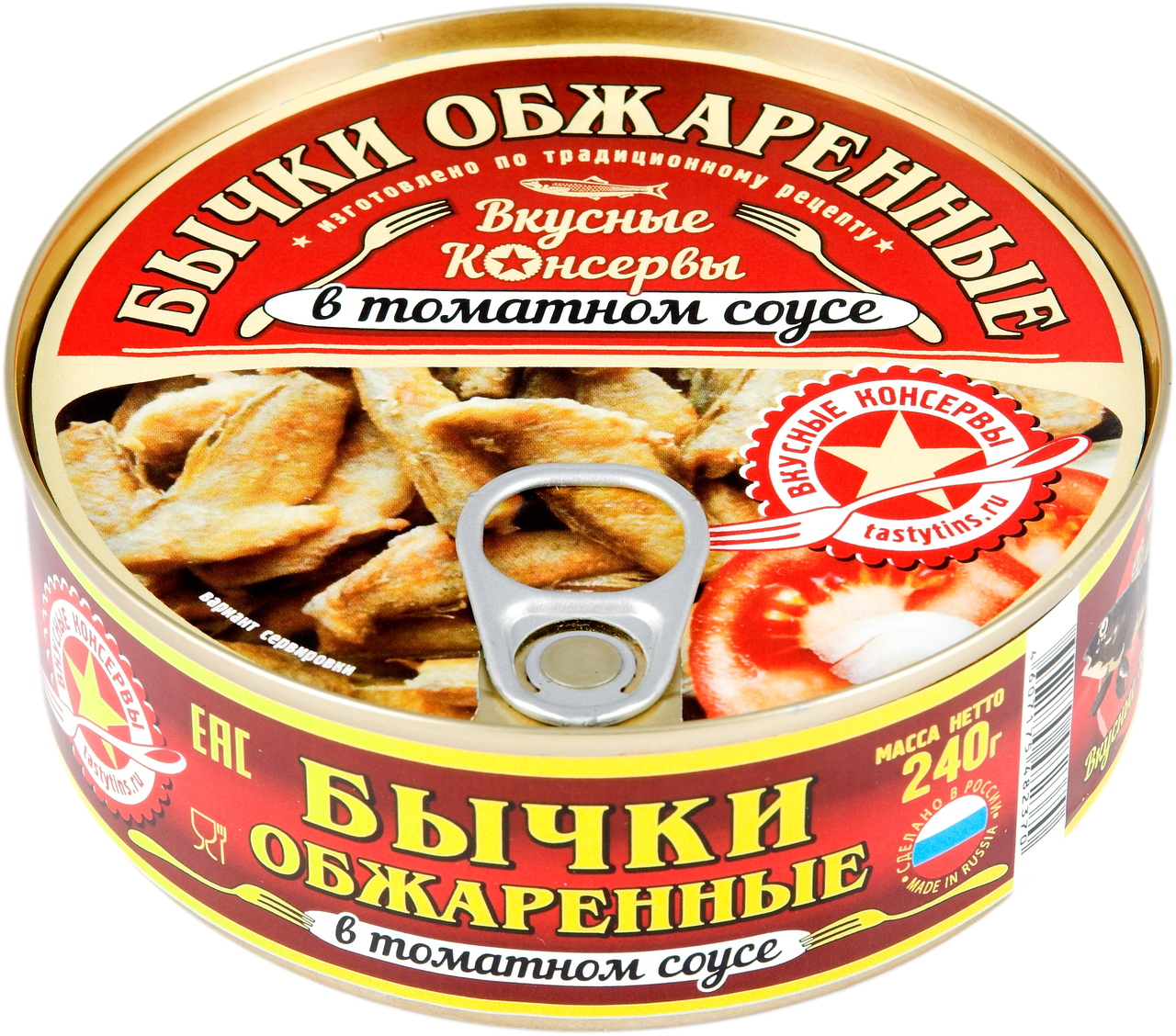 Бычки Вкусные консервы обжаренные в томатном соусе, 240г
