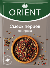 Четыре перца Orient горошек, 10г