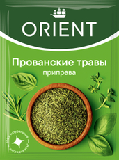Травы прованские Orient 9г