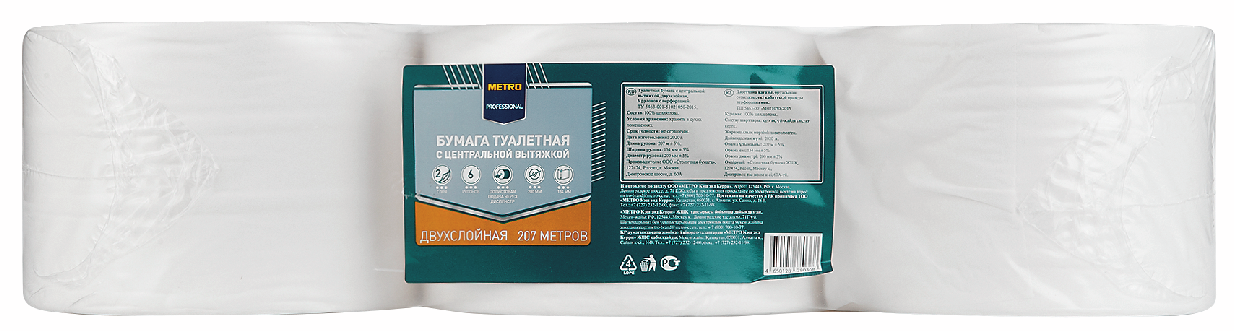 METRO PROFESSIONAL Туалетная бумага Т8 207м 2-слойная, 6 рулонов