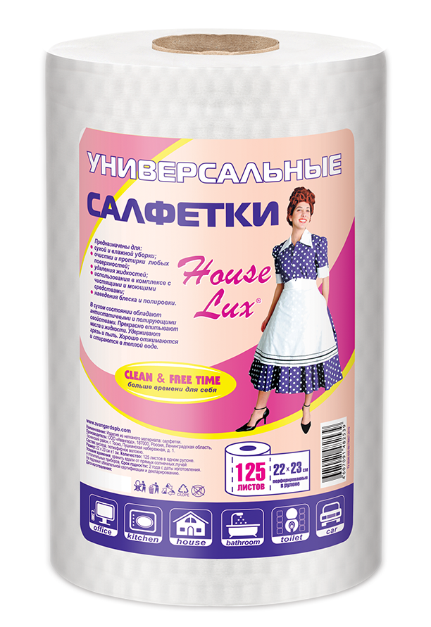 Салфетки House Lux универсальные в рулоне 125л, 22 x 23см