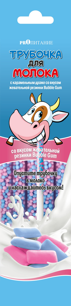 Трубочка для молока New Foods Bubble Gum, 30г