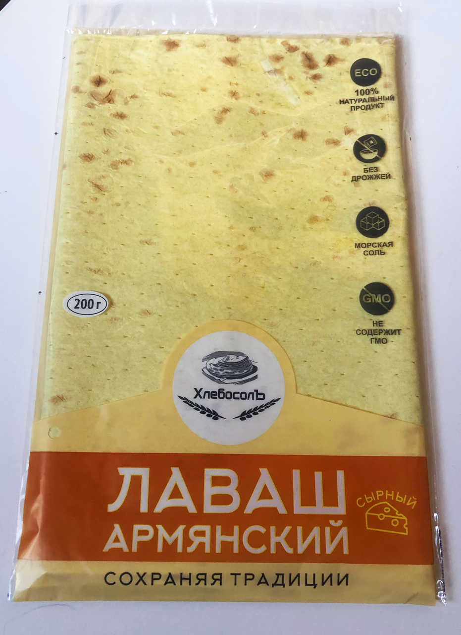 Лаваш Хлебосолъ армянский сырный, 200г купить с доставкой на дом, цены ...