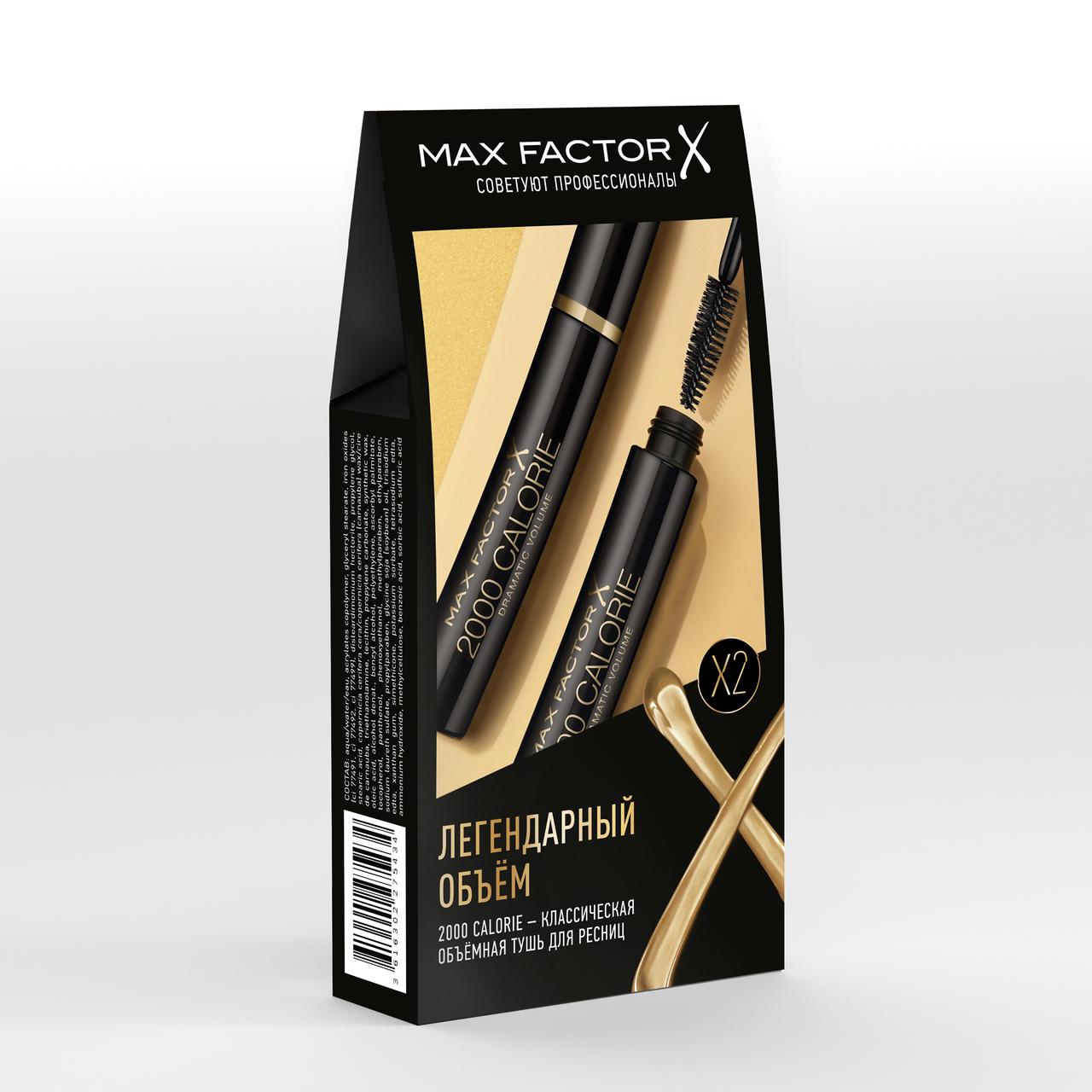Набор подарочный Max Factor Легендарный объем тушь 2000 Calorie, 2шт ...