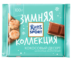 Шоколад Ritter Sport молочный Кокосовый десерт, 100г