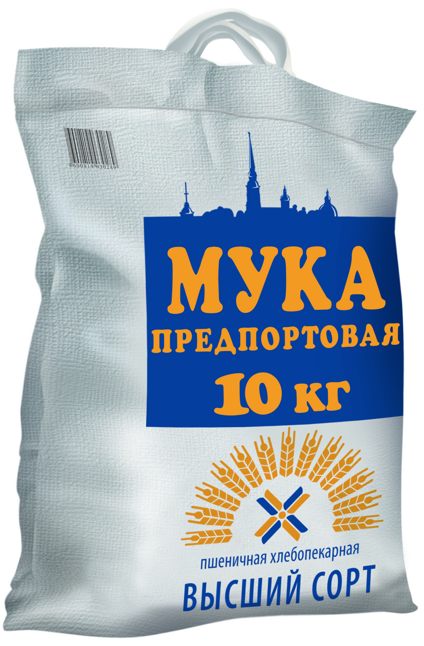 Мука Предпортовая пшеничная хлебопекарная высший сорт, 10кг