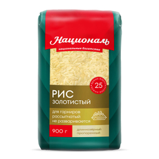 Крупа рис Националь Золотистый, 900г