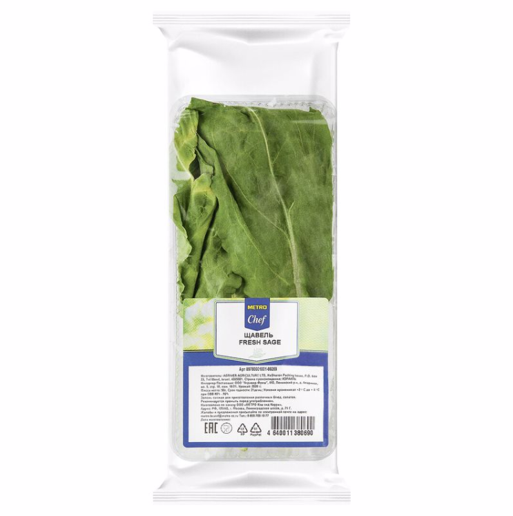 METRO Chef Щавель, 200г