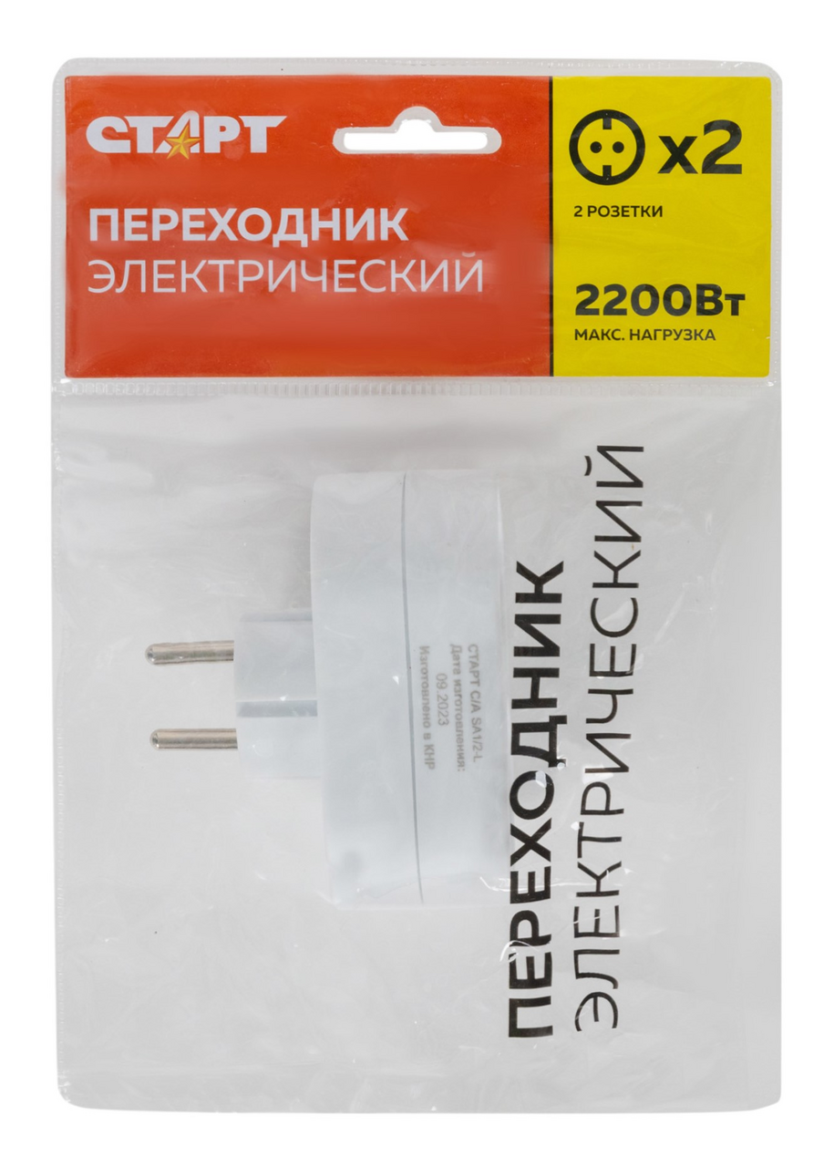 Изображение товара Адаптер сетевой Старт SA1/2-L SH