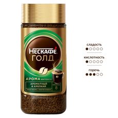 Кофе Нескафе Голд Арома Интенсо растворимый, 85г
