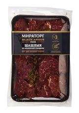 Шашлык Мираторг из мраморной говядины, 800г